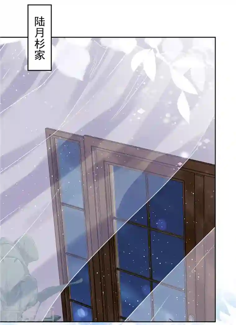 恋人会超能力怎么办？！第74话 小别胜新婚