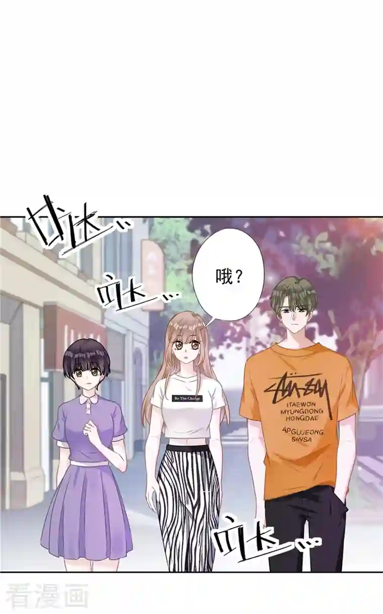 恋人会超能力怎么办？！第74话 小别胜新婚