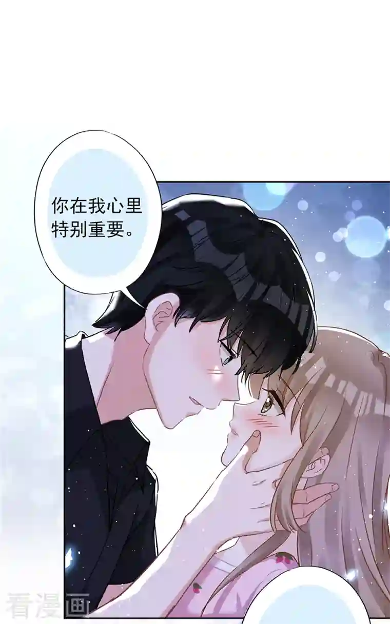 恋人会超能力怎么办？！第75话 把持不住