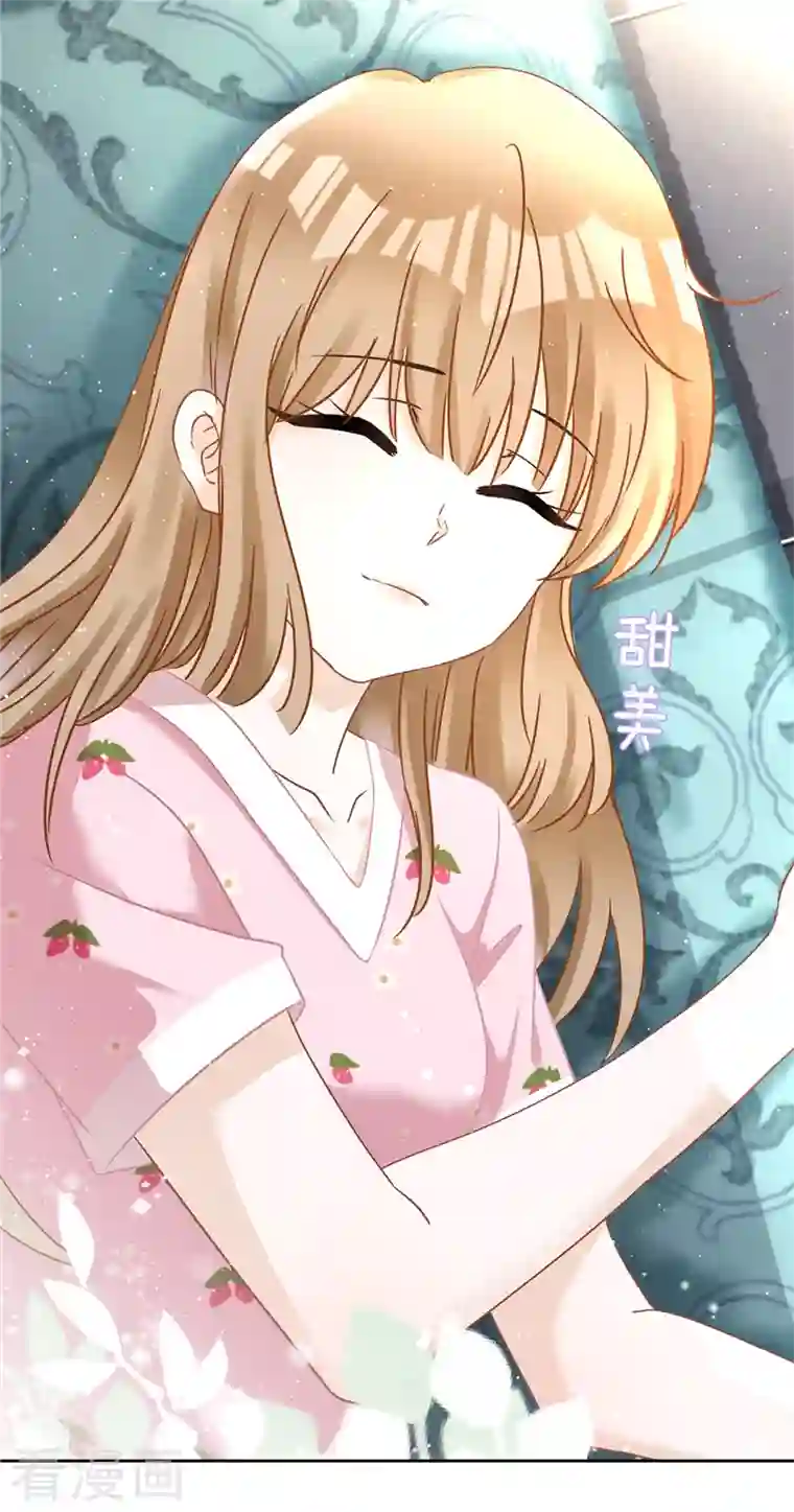 恋人会超能力怎么办？！第75话 把持不住