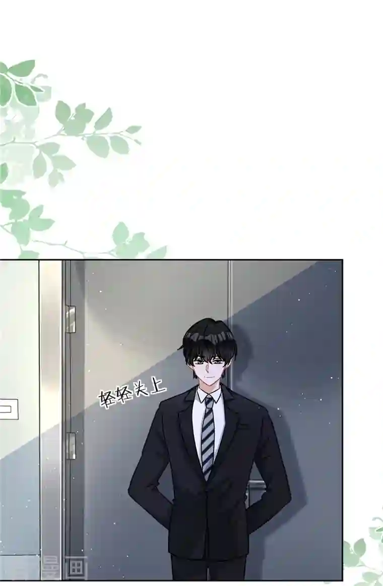 恋人会超能力怎么办？！第75话 把持不住