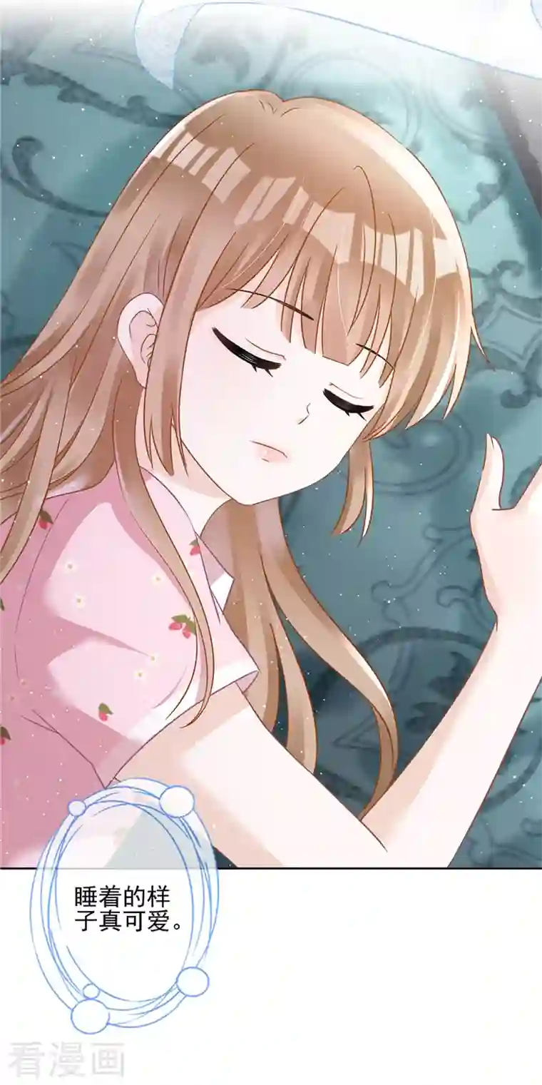 恋人会超能力怎么办？！第75话 把持不住