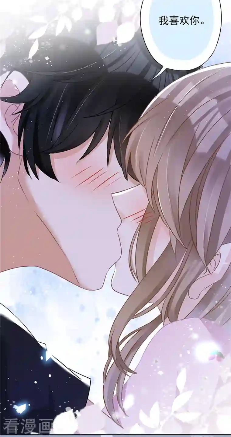 恋人会超能力怎么办？！第75话 把持不住