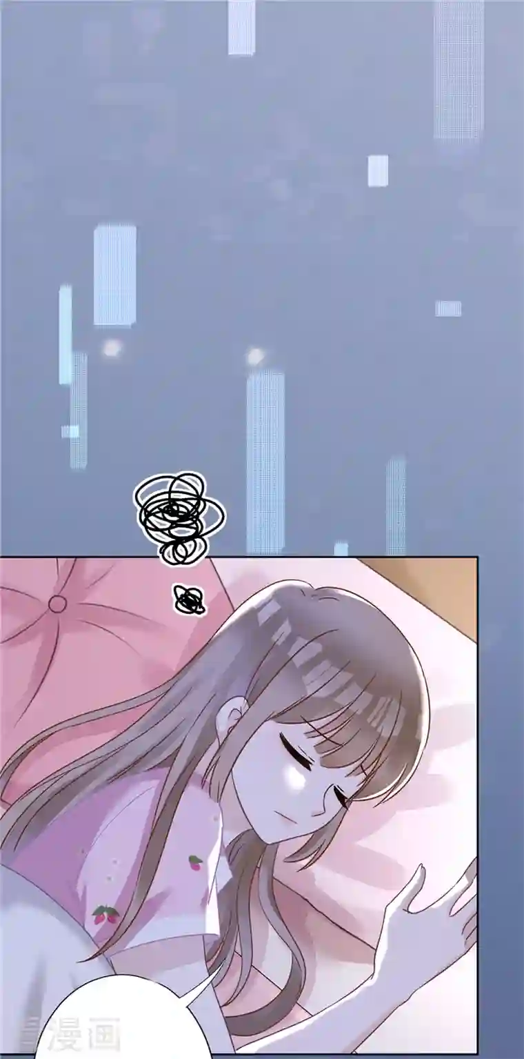 恋人会超能力怎么办？！第75话 把持不住