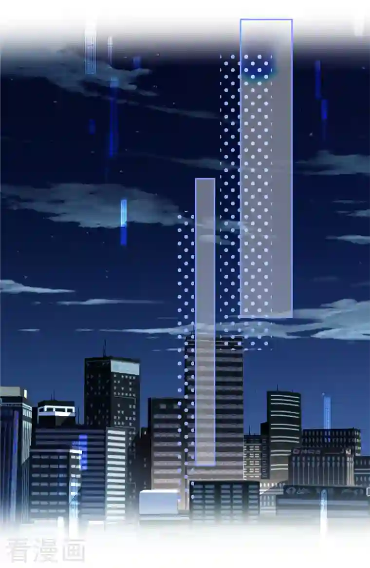 恋人会超能力怎么办？！第75话 把持不住