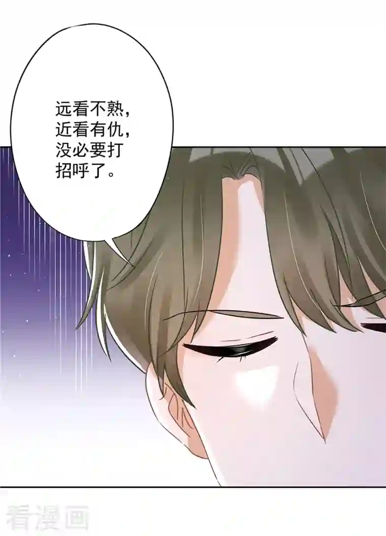 恋人会超能力怎么办？！第76话 浪子回头