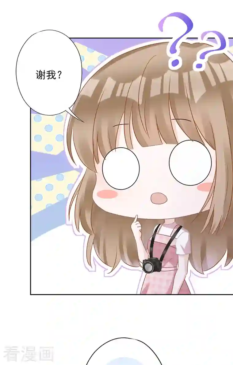 恋人会超能力怎么办？！第76话 浪子回头