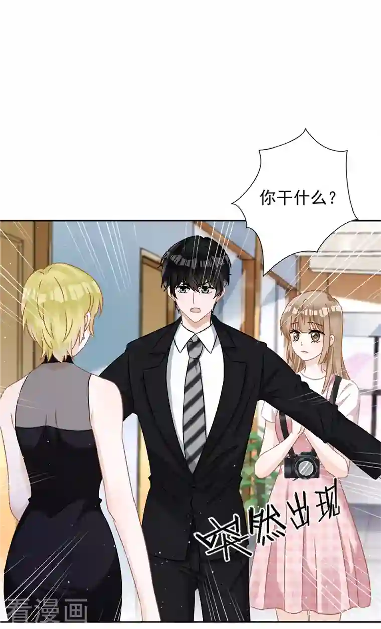 恋人会超能力怎么办？！第76话 浪子回头