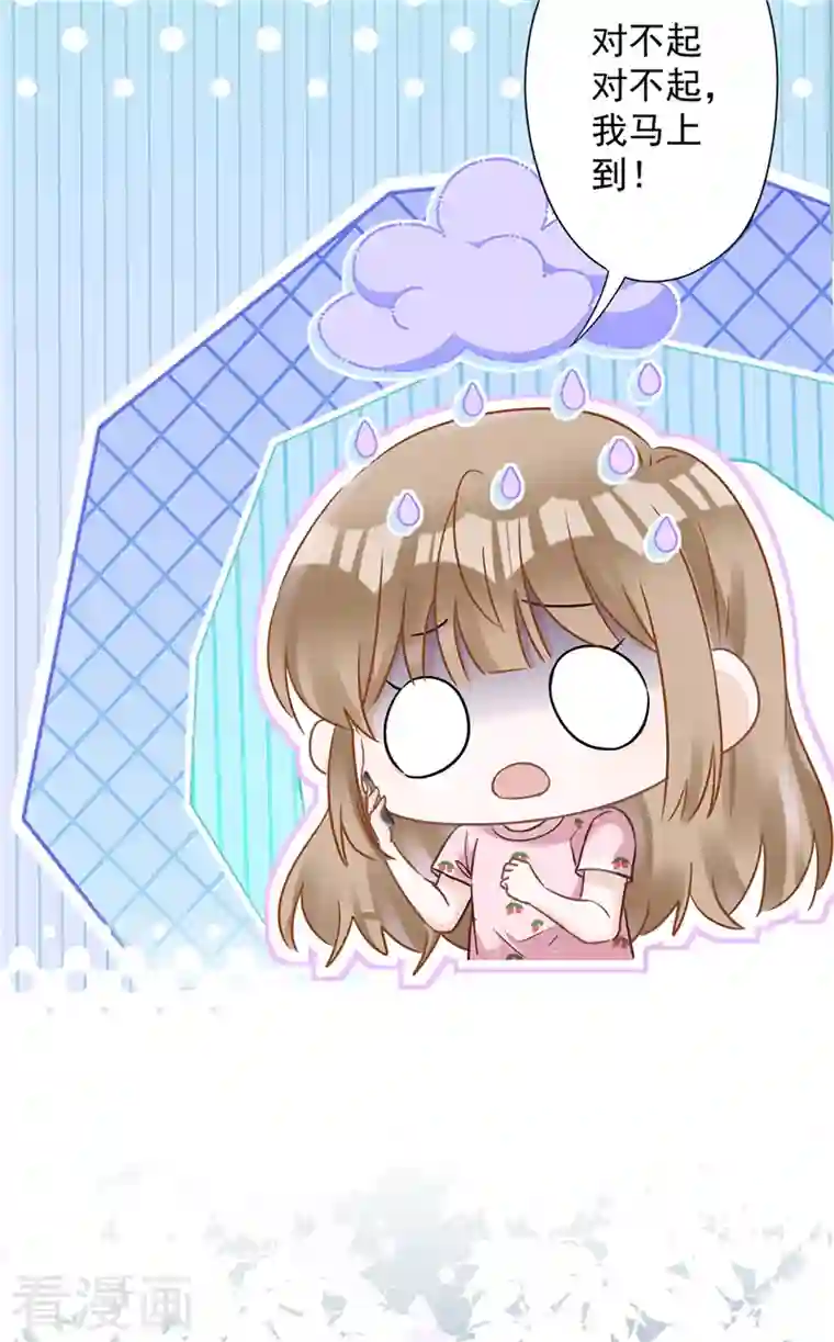 恋人会超能力怎么办？！第76话 浪子回头