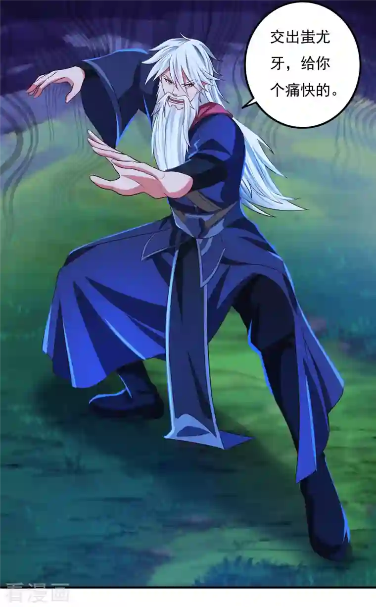 开天录第57话 惨败