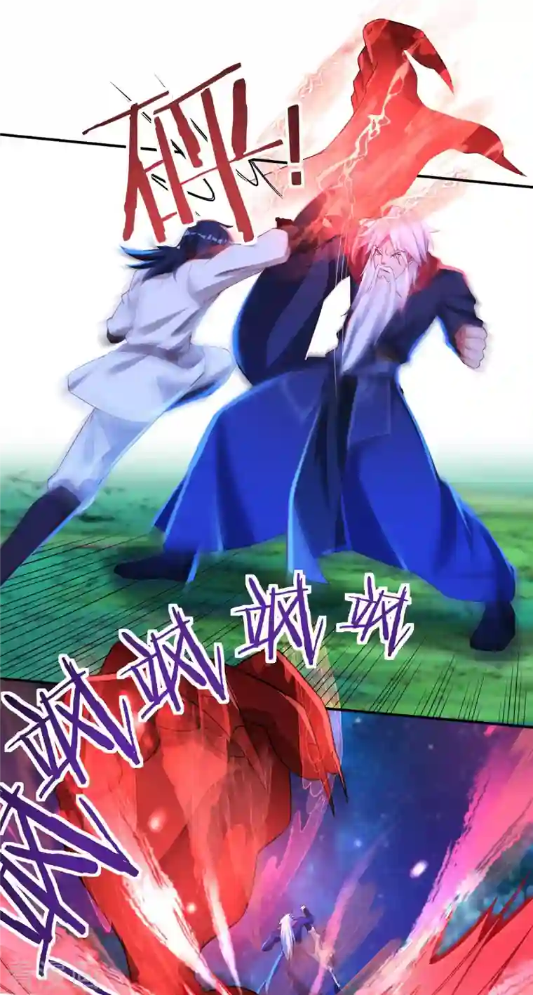 开天录第57话 惨败