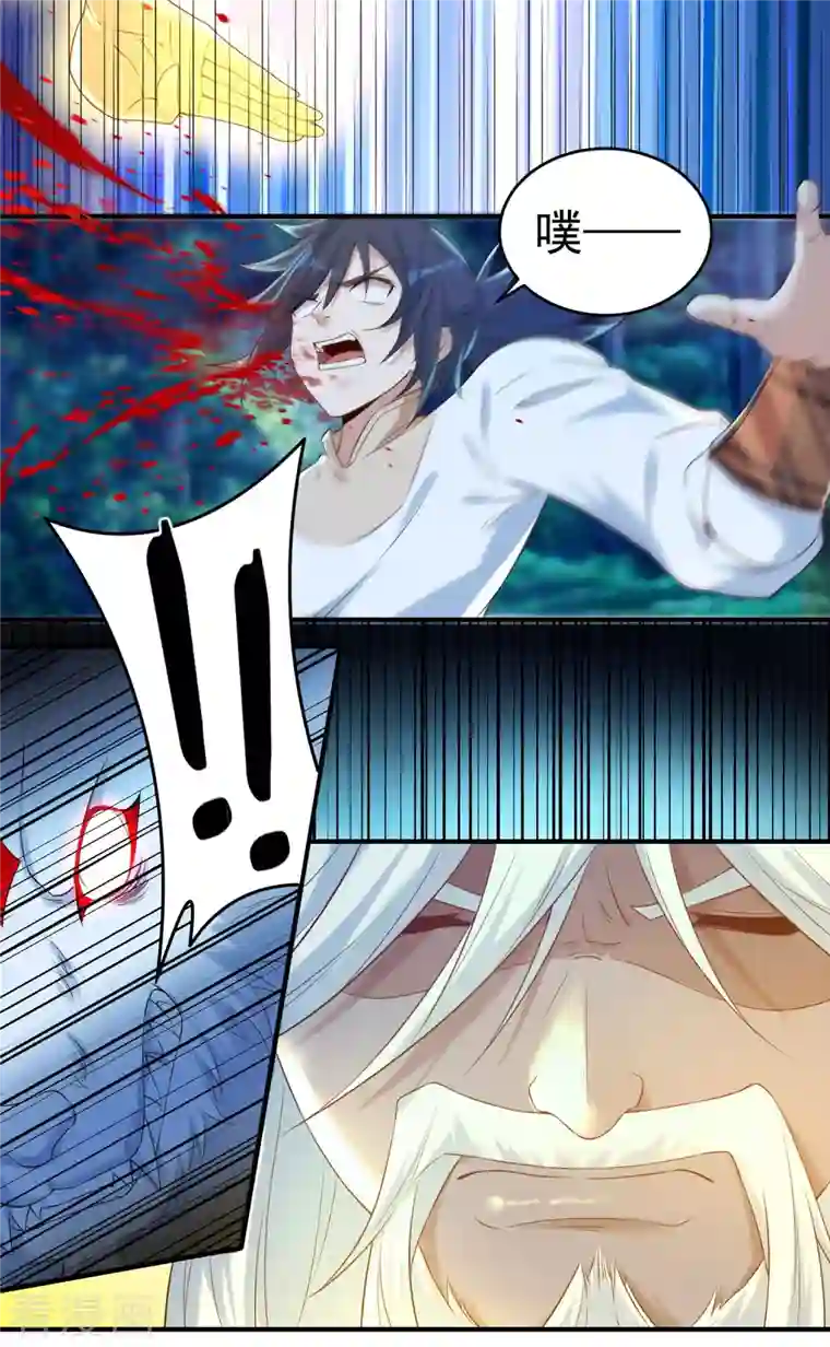 开天录第57话 惨败