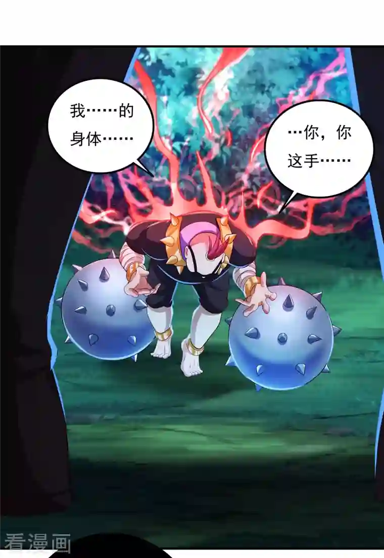 开天录第57话 惨败