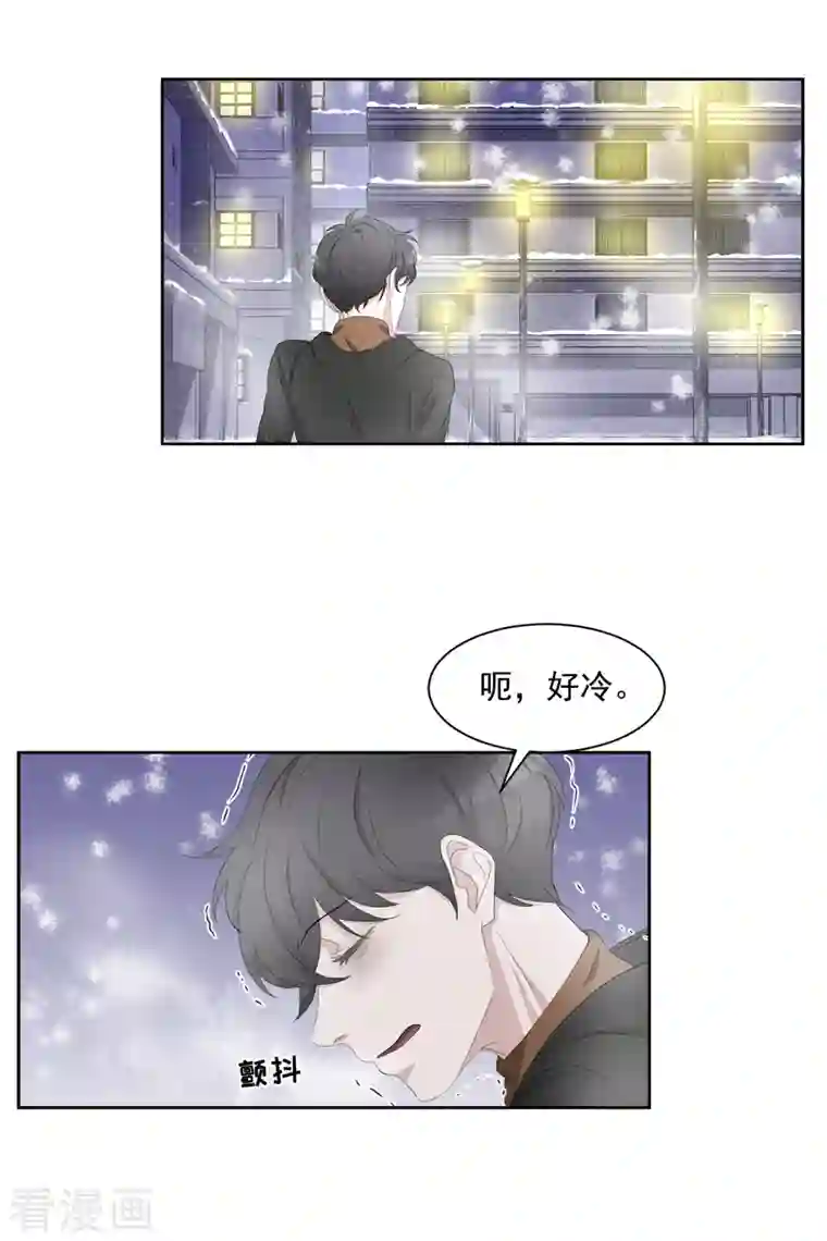 影子侦探第47话 朴刑警上线