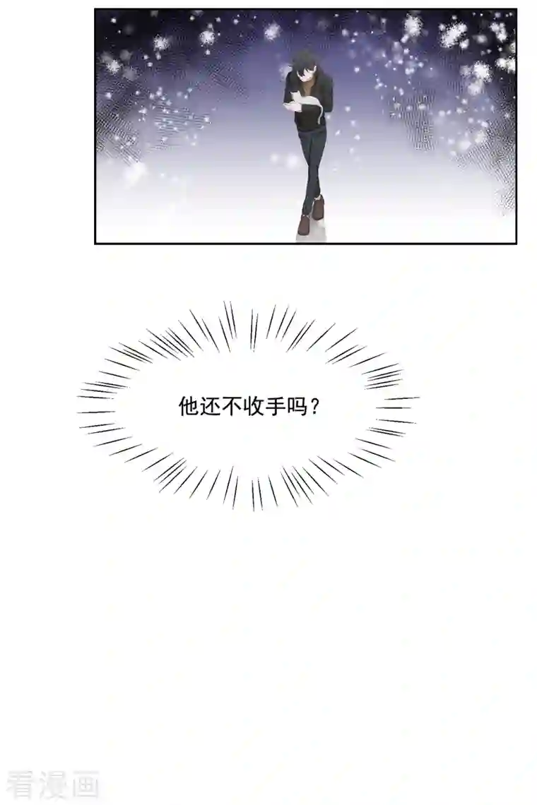 影子侦探第47话 朴刑警上线