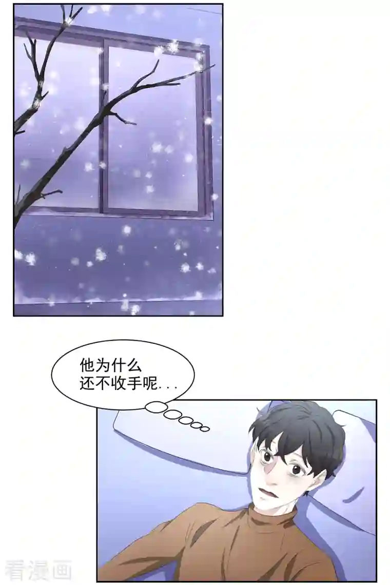 影子侦探第47话 朴刑警上线