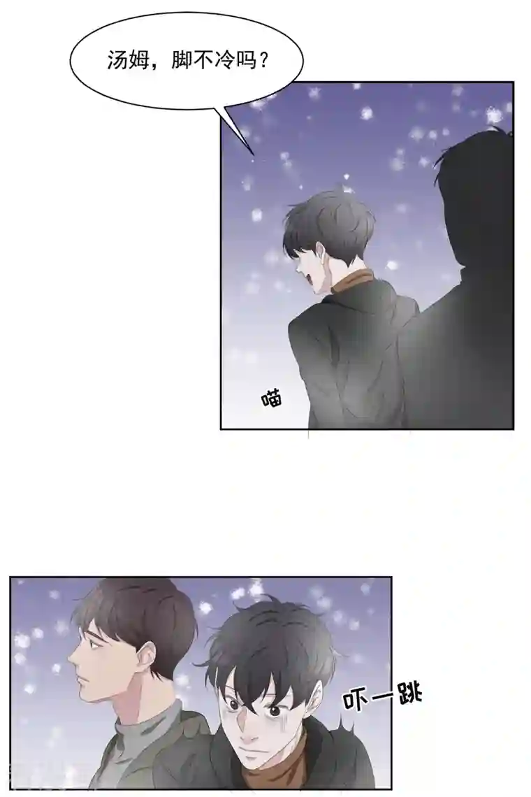 影子侦探第47话 朴刑警上线