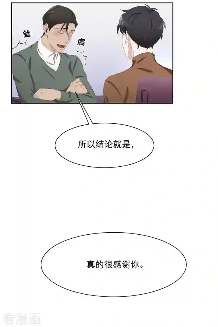 影子侦探第47话 朴刑警上线