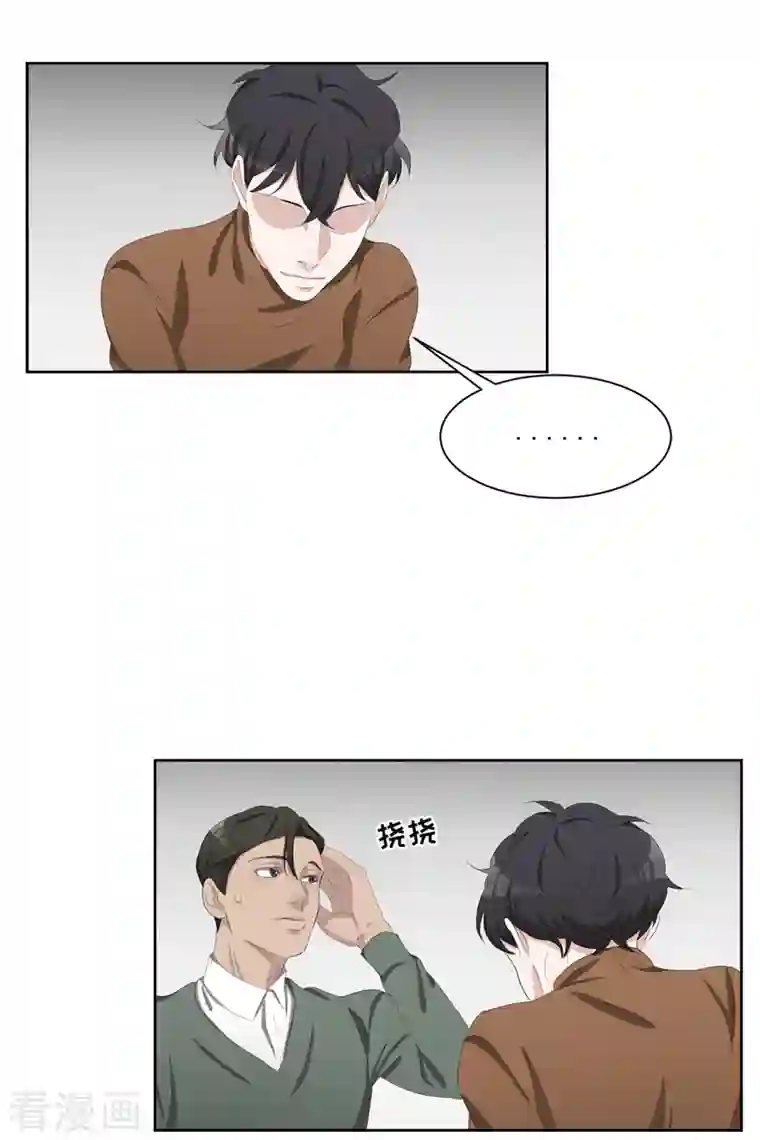 影子侦探第47话 朴刑警上线