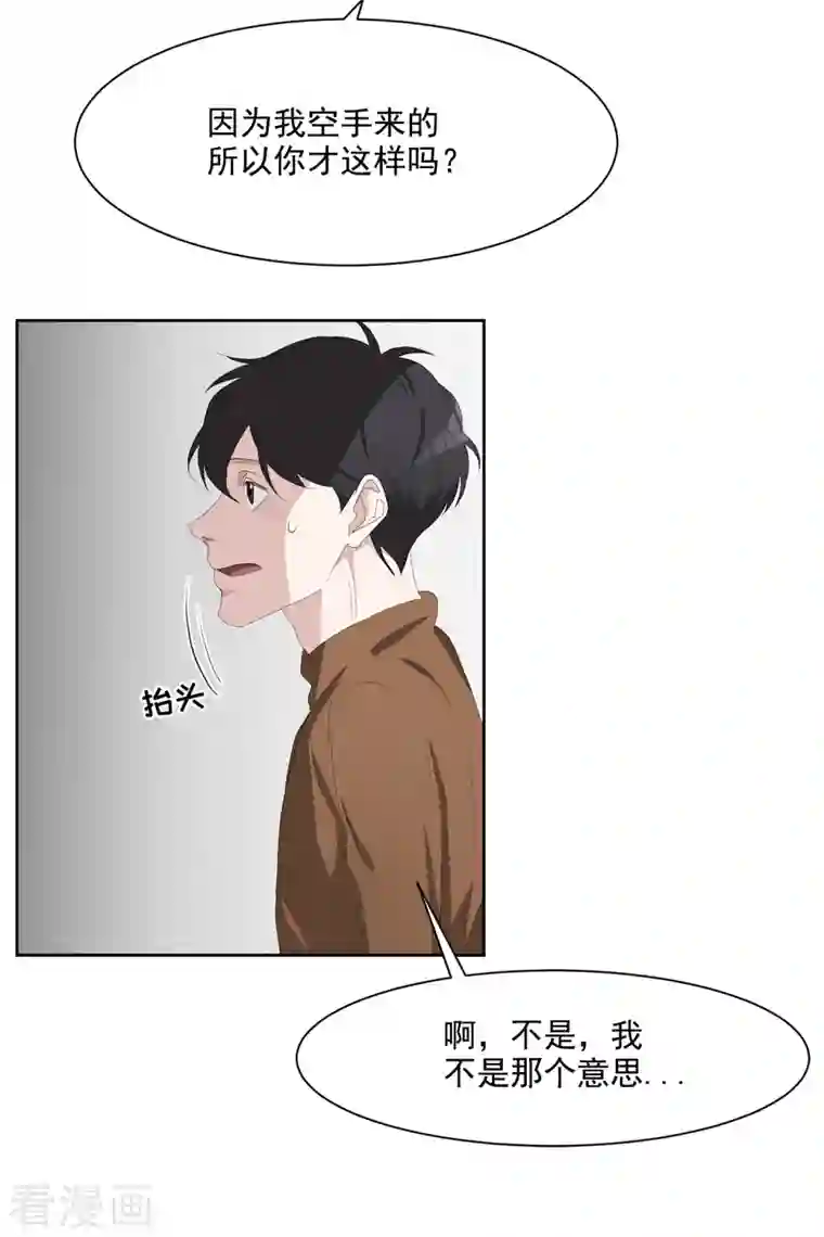 影子侦探第47话 朴刑警上线