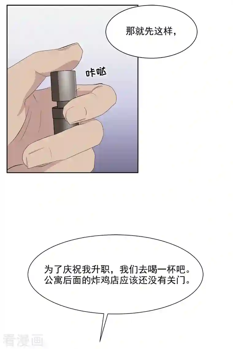 影子侦探第47话 朴刑警上线