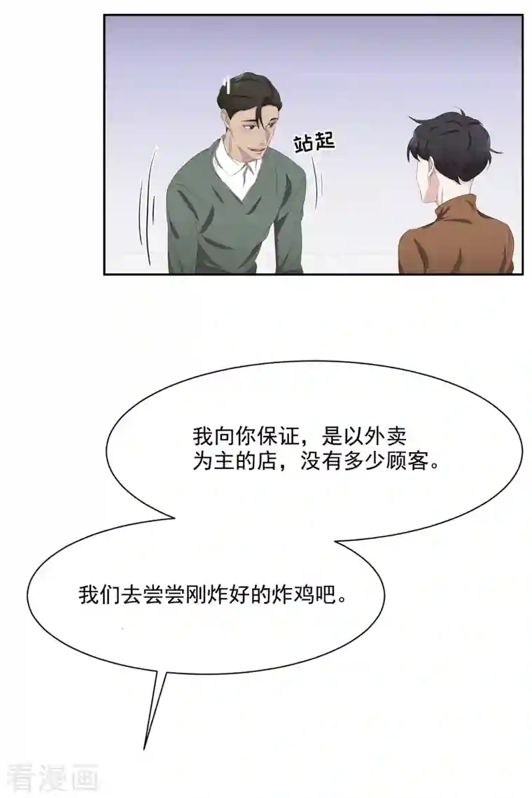 影子侦探第47话 朴刑警上线