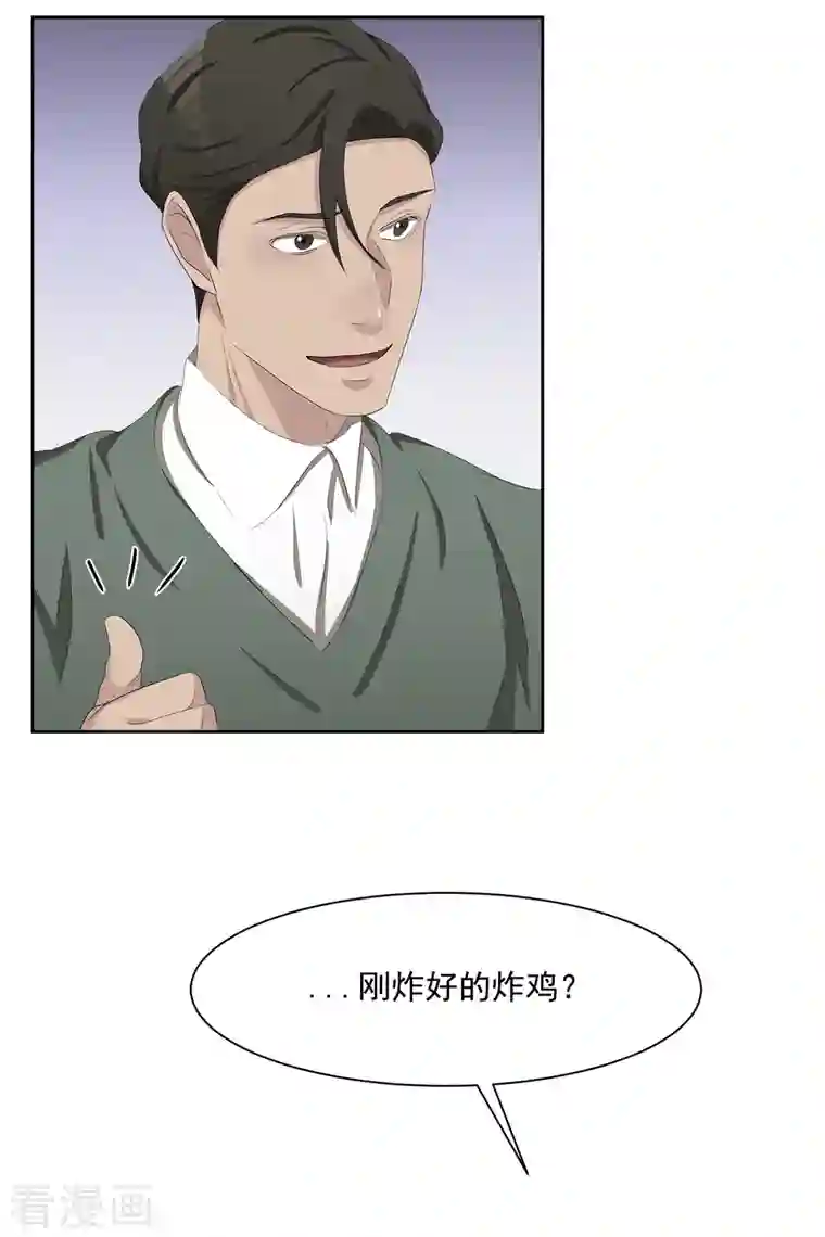 影子侦探第47话 朴刑警上线