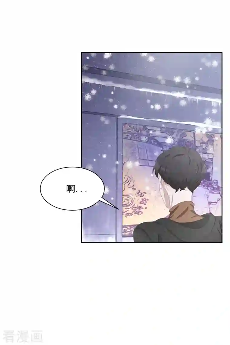 影子侦探第47话 朴刑警上线