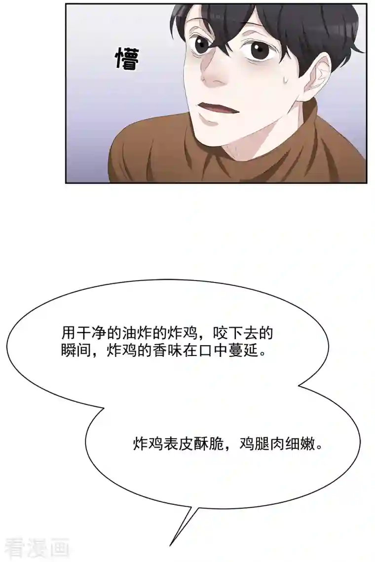 影子侦探第47话 朴刑警上线