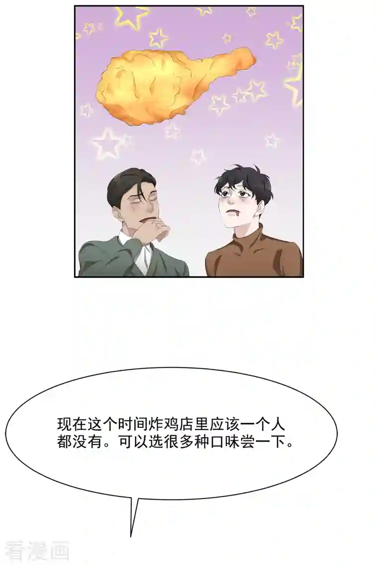 影子侦探第47话 朴刑警上线