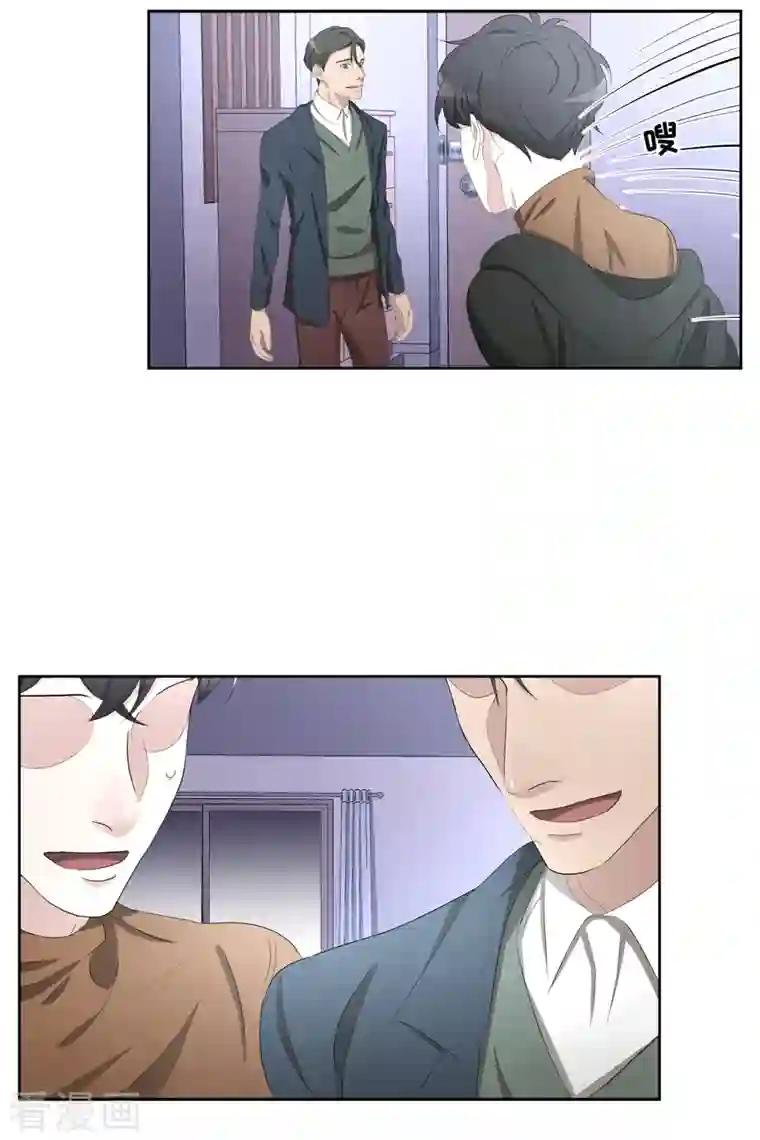 影子侦探第47话 朴刑警上线