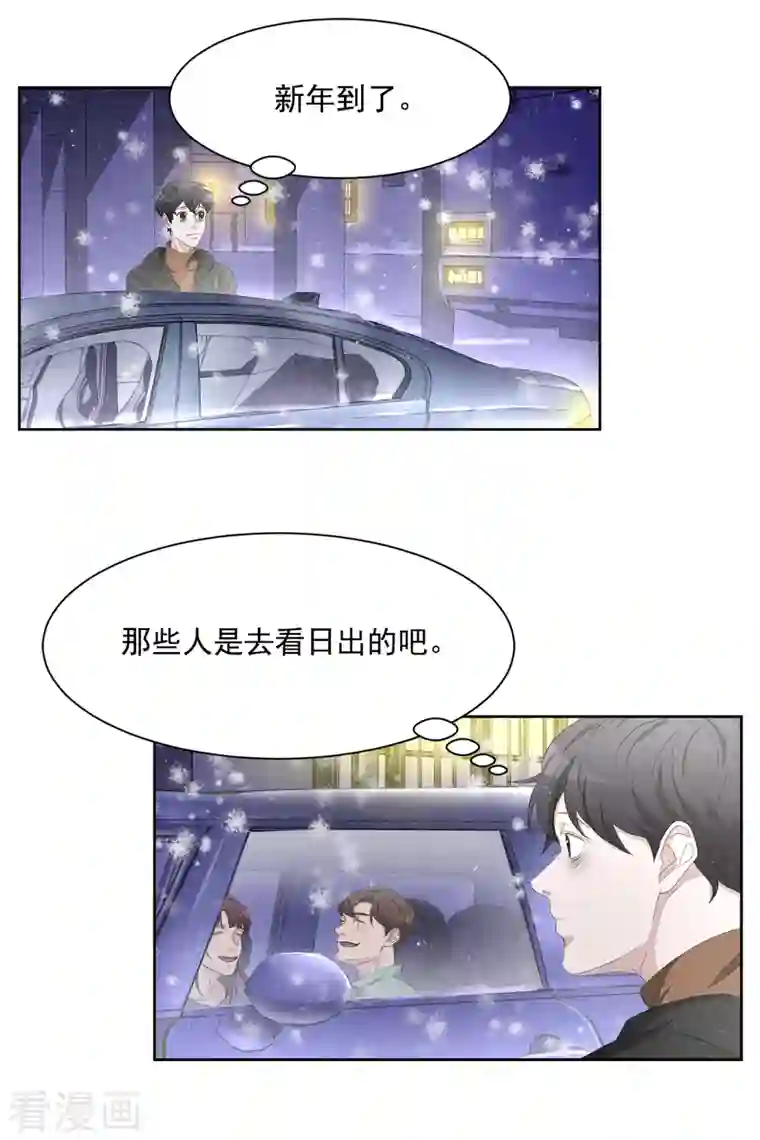 影子侦探第47话 朴刑警上线