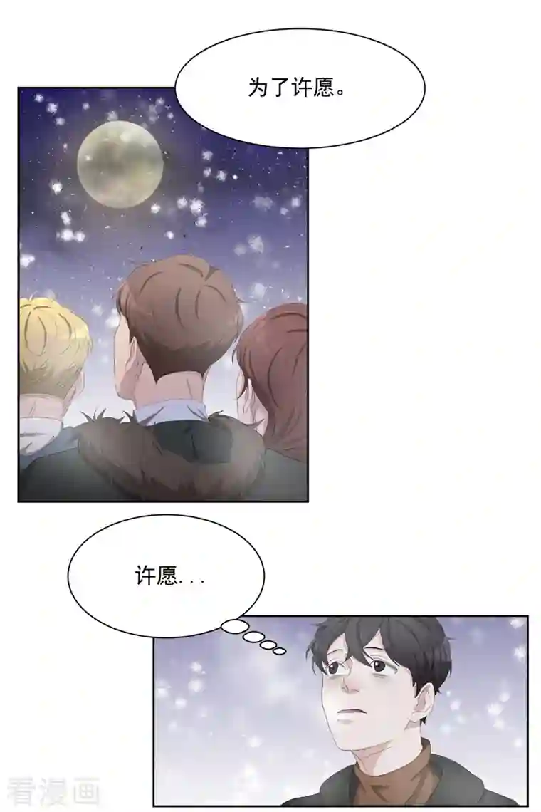 影子侦探第47话 朴刑警上线