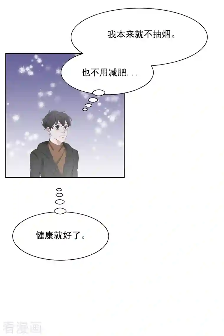 影子侦探第47话 朴刑警上线