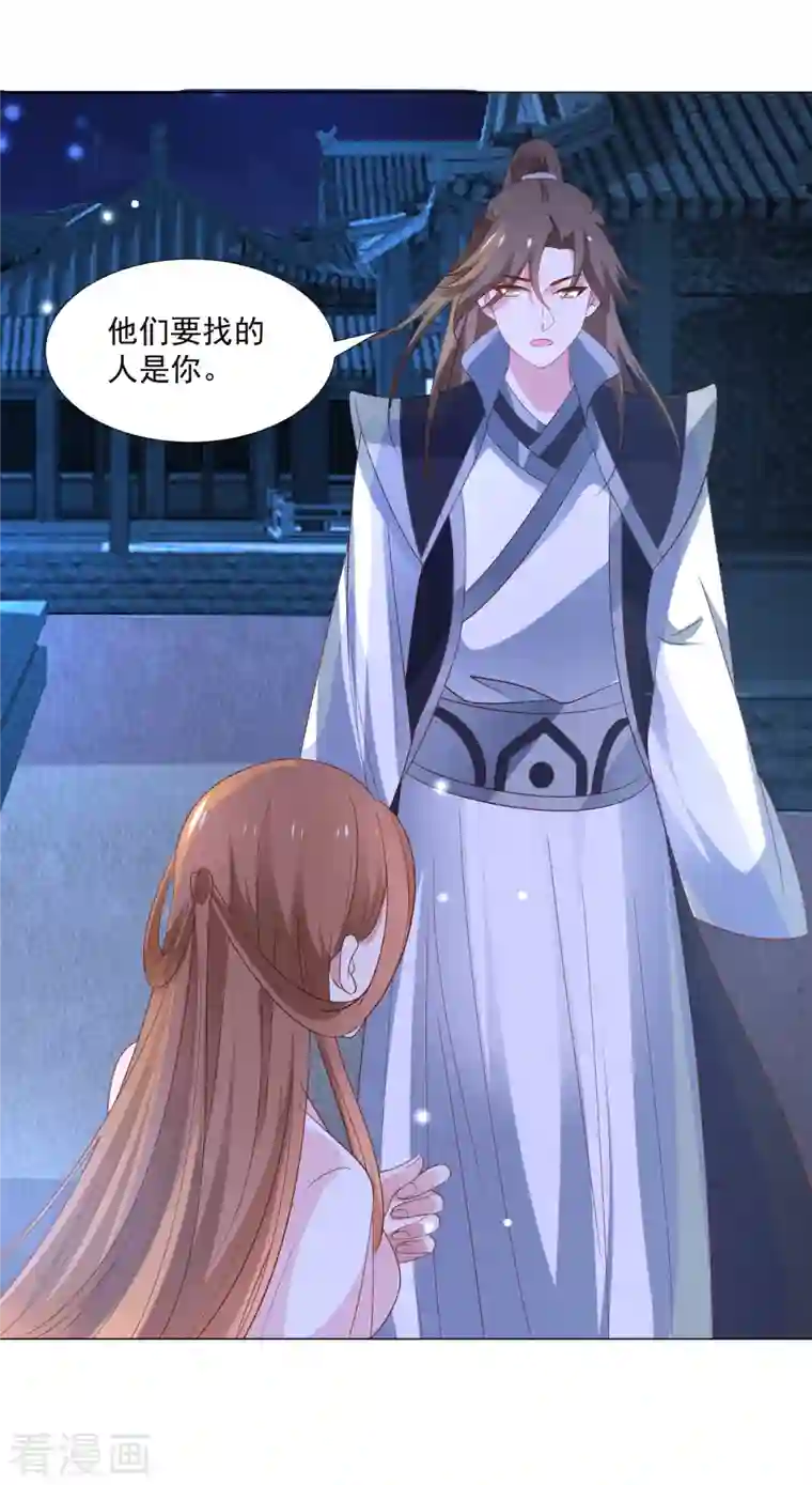 狼少女养成记第311话 参加选秀