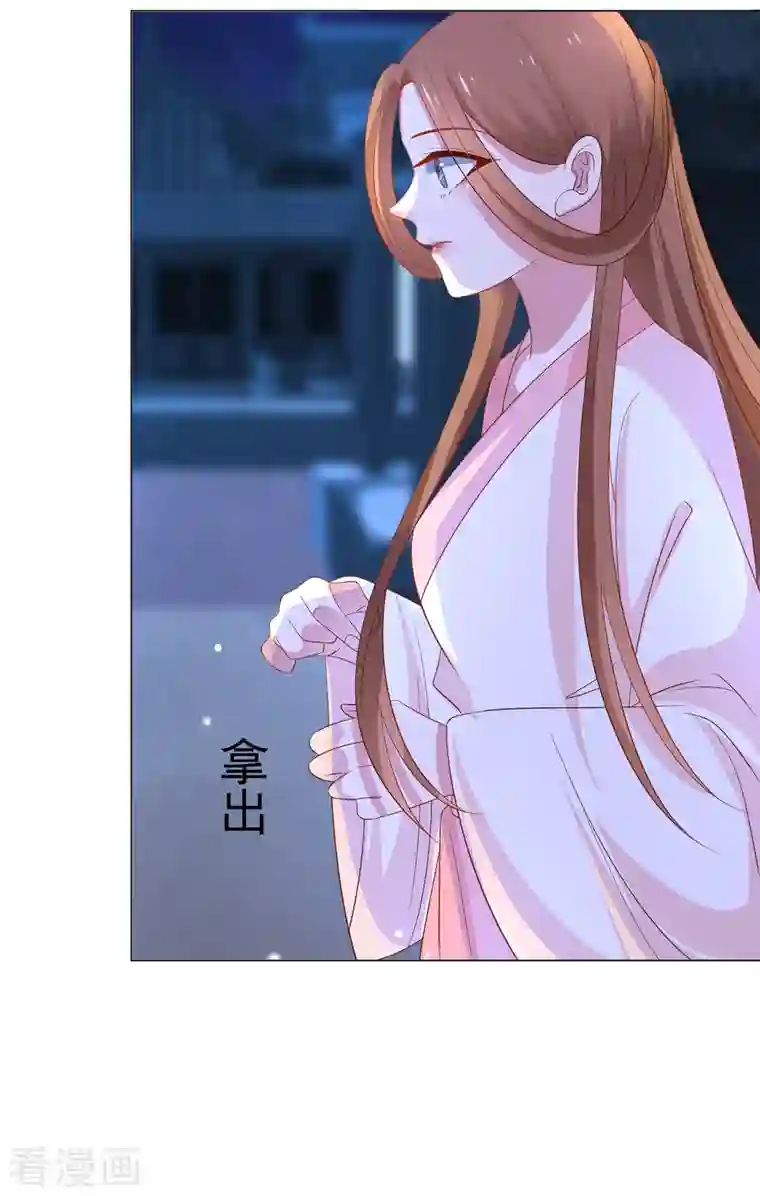 狼少女养成记第311话 参加选秀