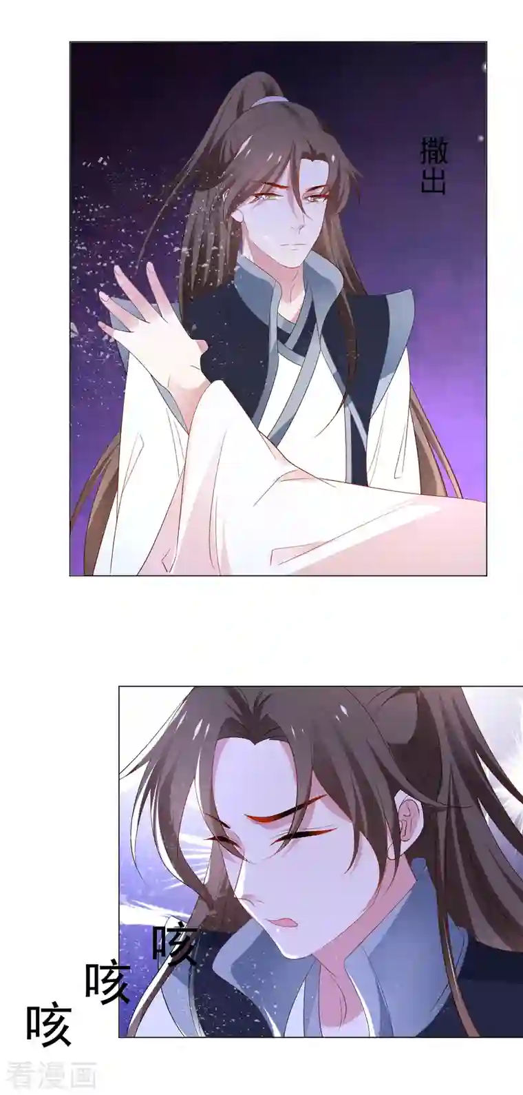 狼少女养成记第311话 参加选秀