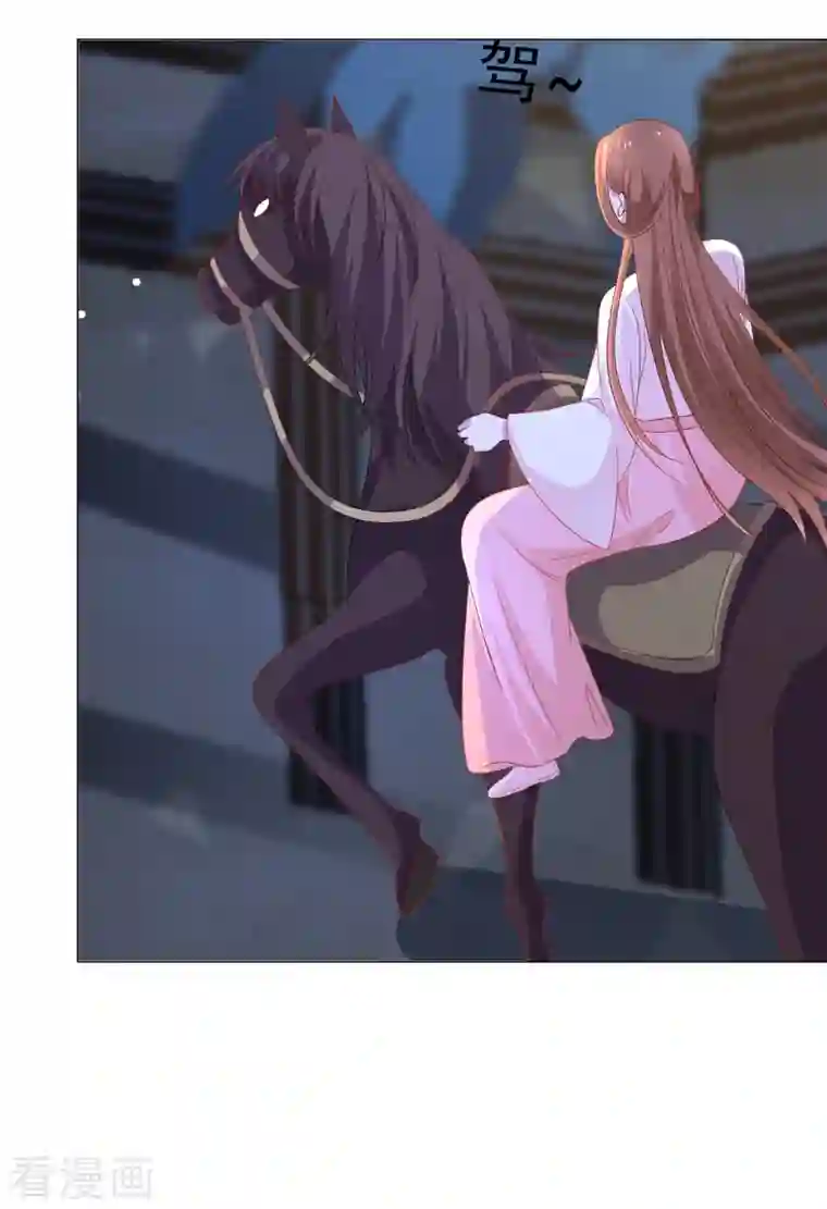 狼少女养成记第311话 参加选秀