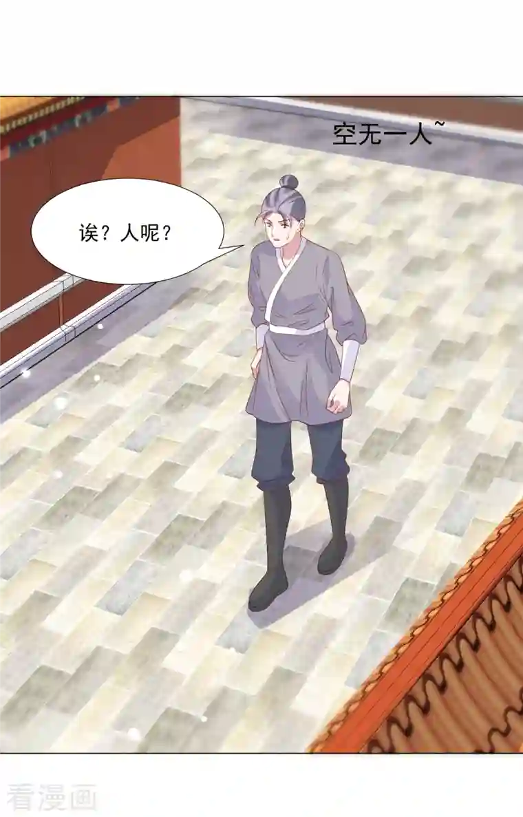 狼少女养成记第311话 参加选秀