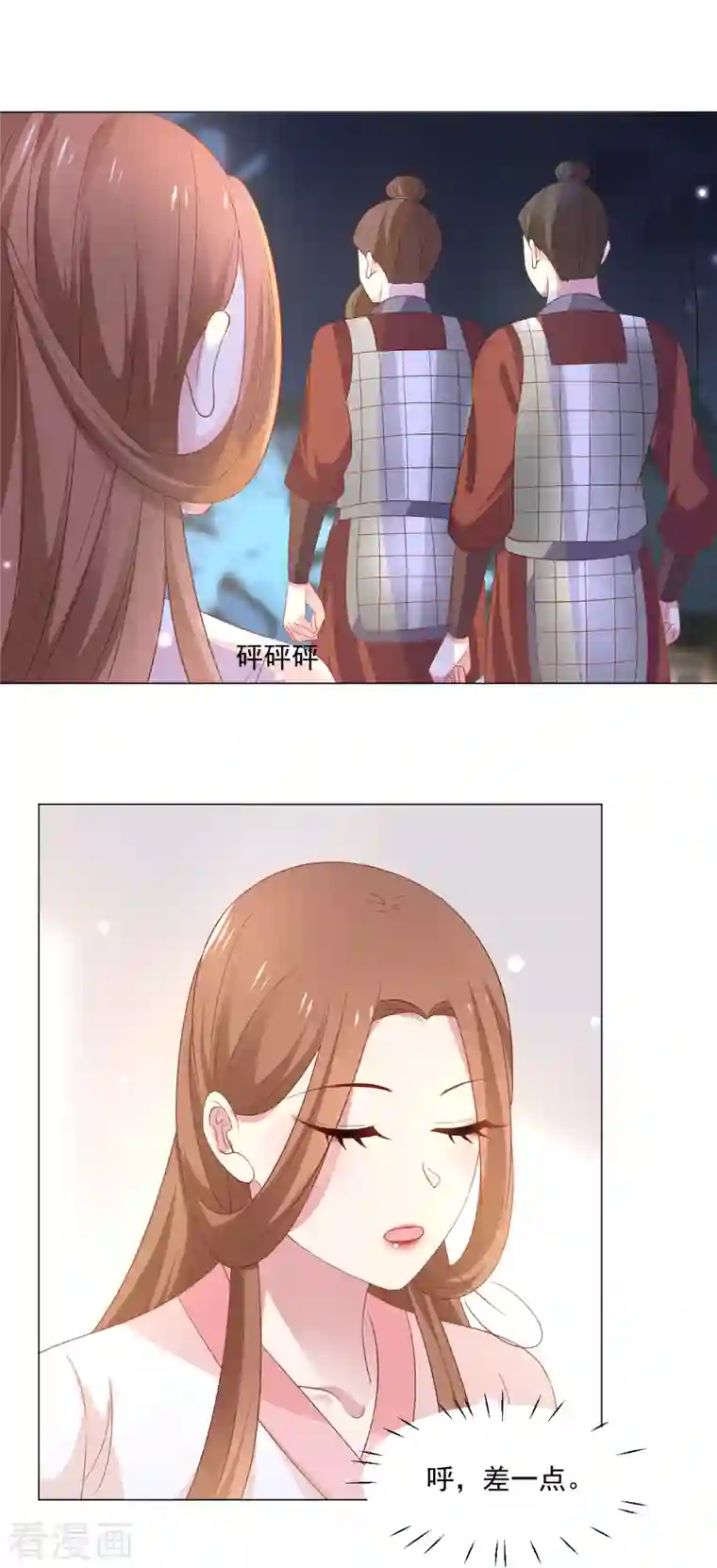 狼少女养成记第311话 参加选秀