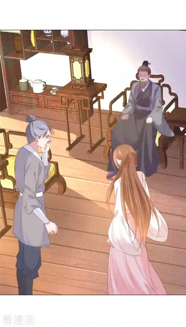 狼少女养成记第312话 再入宫廷