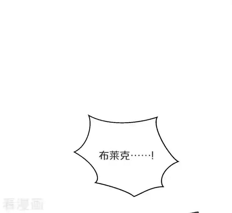 玛丽不能苏第30话 穿越回来了？！