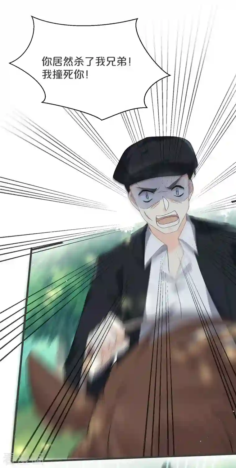 玛丽不能苏第30话 穿越回来了？！