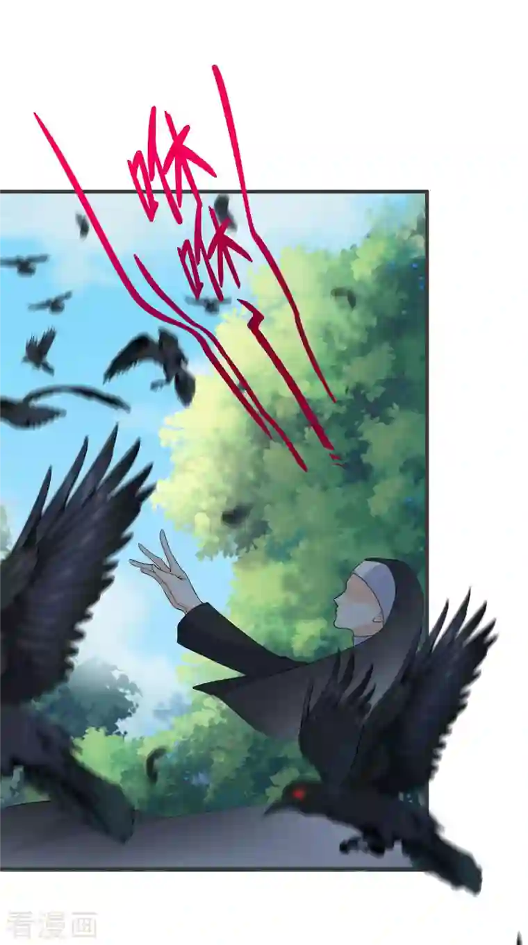 玛丽不能苏第30话 穿越回来了？！