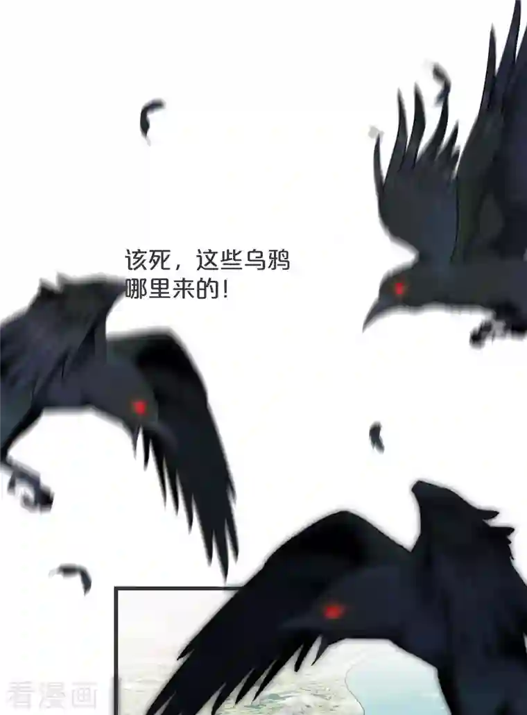 玛丽不能苏第30话 穿越回来了？！