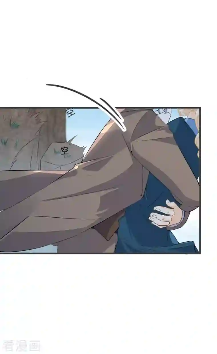 玛丽不能苏第30话 穿越回来了？！