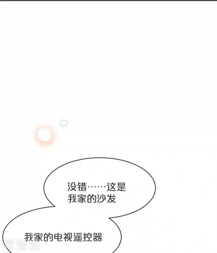 玛丽不能苏第30话 穿越回来了？！