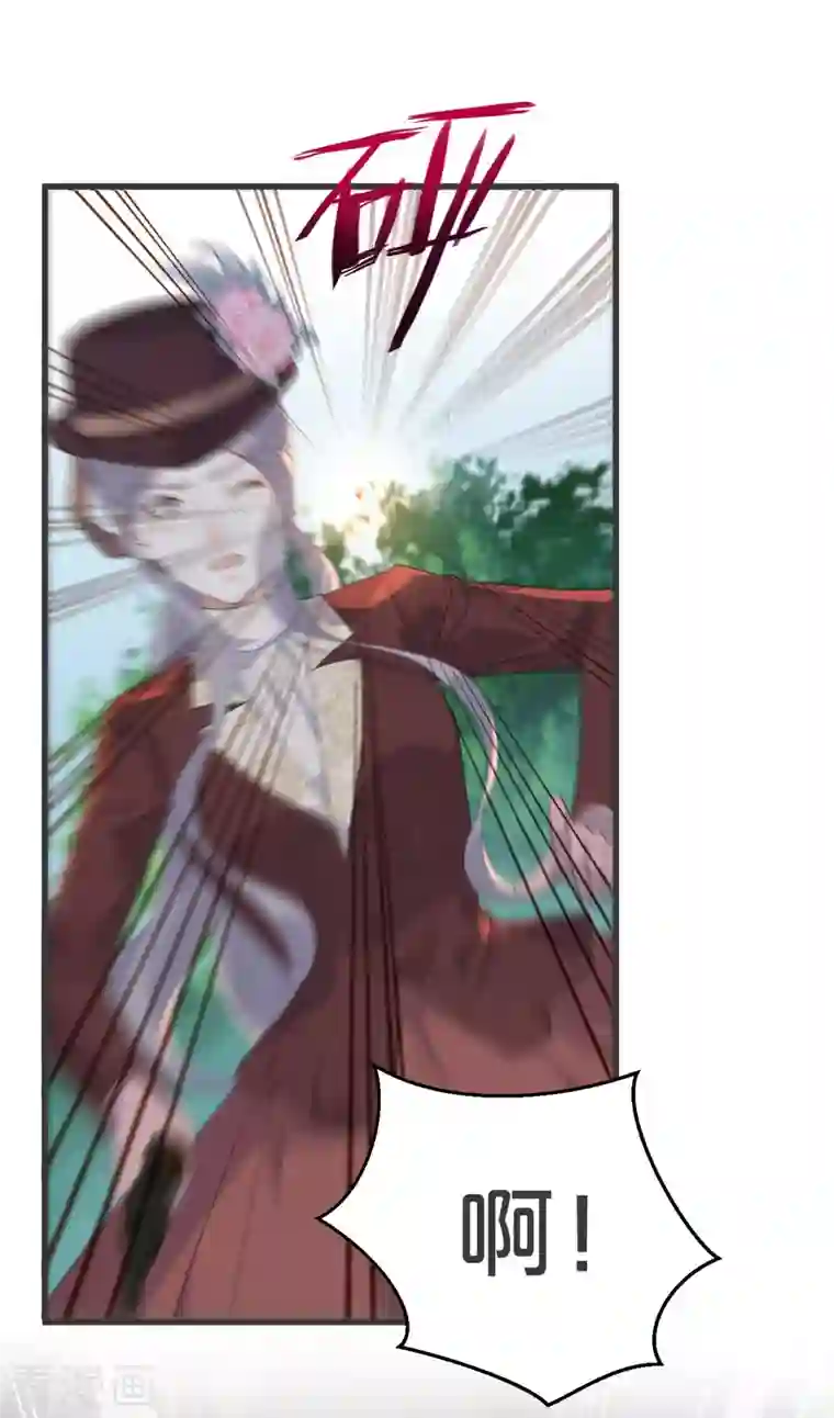 玛丽不能苏第30话 穿越回来了？！