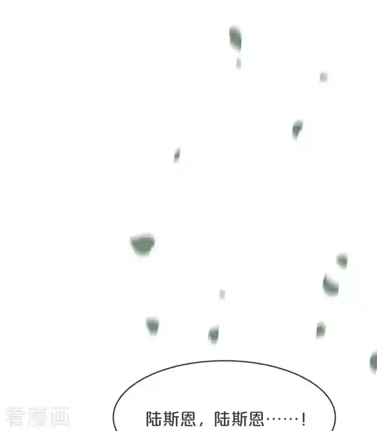 玛丽不能苏第30话 穿越回来了？！