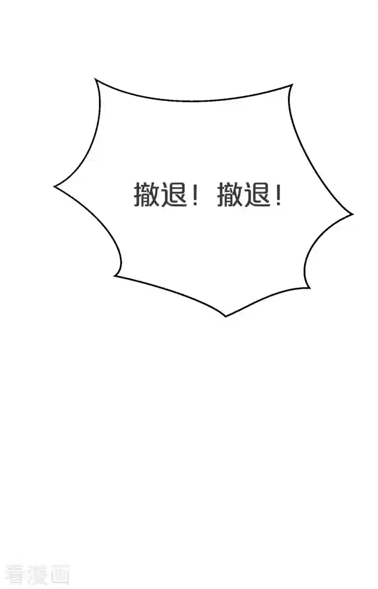 玛丽不能苏第30话 穿越回来了？！